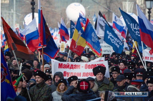 Год майдану. Не забудем, не простим!