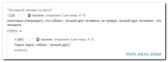 Смешные комментарии из социальных сетей