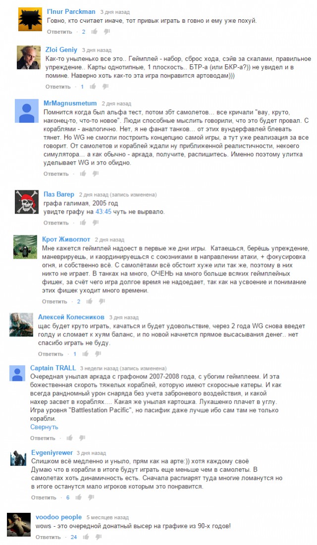 Wargaming 20