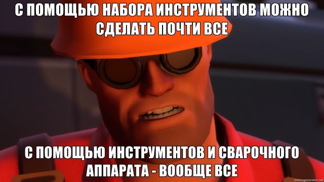 Молодым - везде у нас дорога