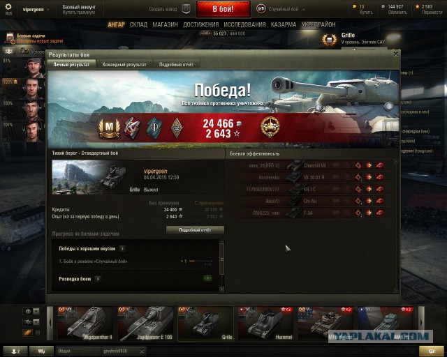 Wargaming 20
