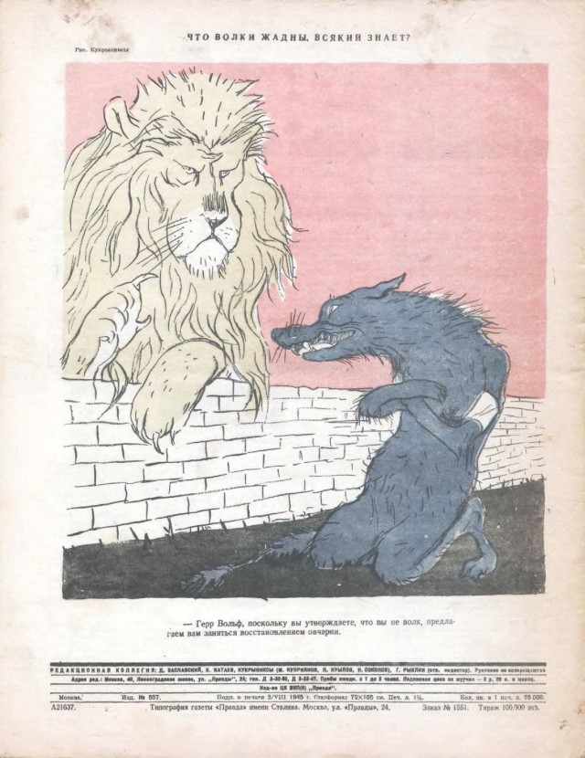Журналы "Огонек", год 1945