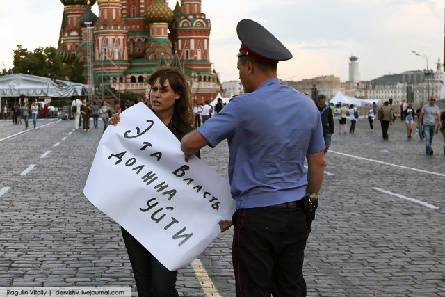 Одиночный пикет матери у стен Кремля