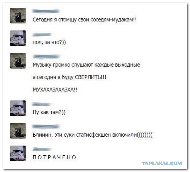 Смешные комментарии из социальных сетей