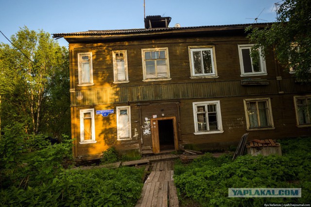 Здесь живут люди