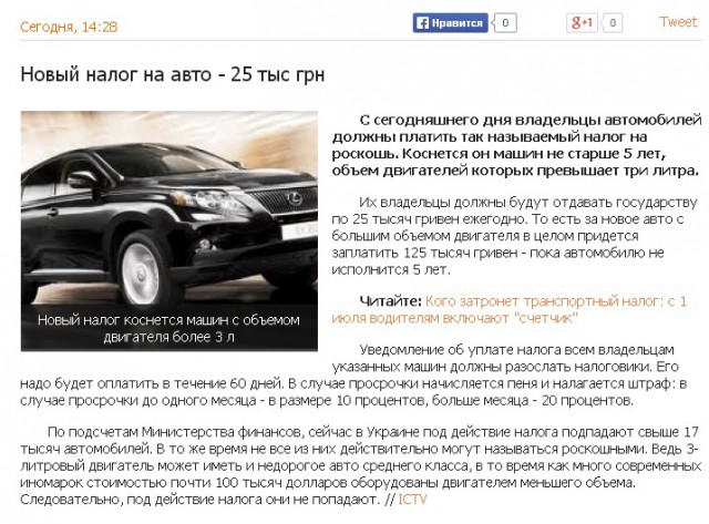 Перемирие кончилось, едва начавшись. Часть 11