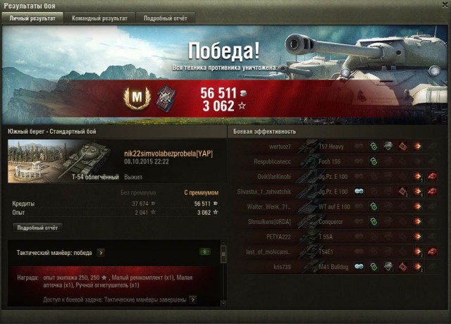 Wargaming 28
