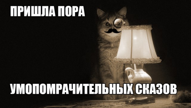 Будьте разборчивы, дорогие мужчины!