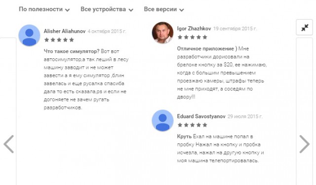 Смешные комментарии из соц. сетей 28.10.15