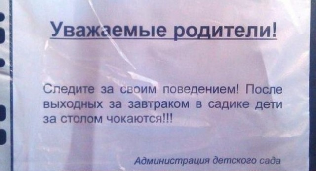 Ужасы и приколы из соцсетей 18+