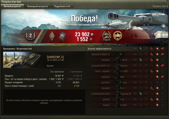 Wargaming 30!
