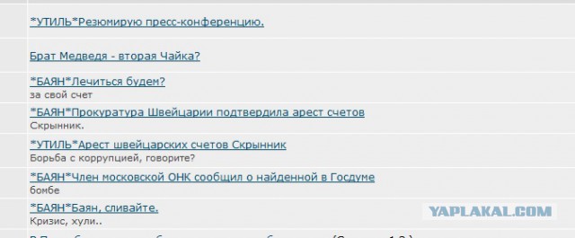 Минимальная зарплата в России всего в 18 раз меньше чем в Германии!