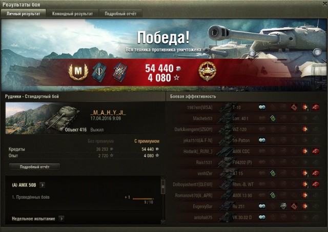 Wargaming 34