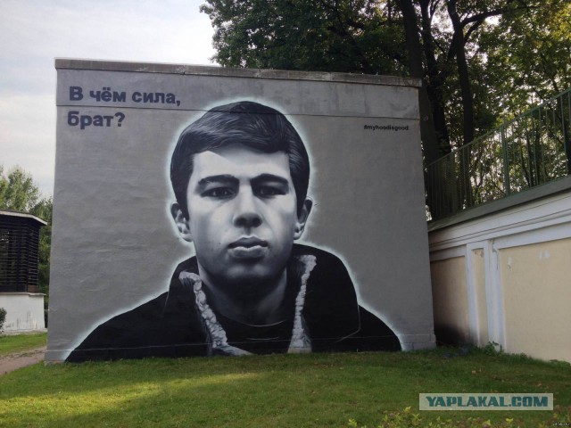 Это вам не баллончиком плохие слова писАть...
