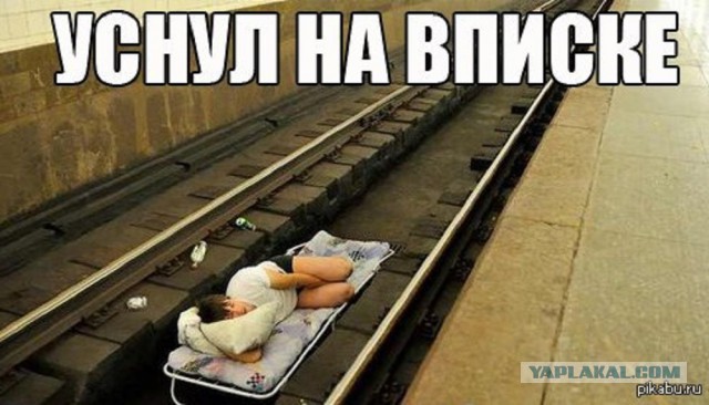 Молодежные пьянки