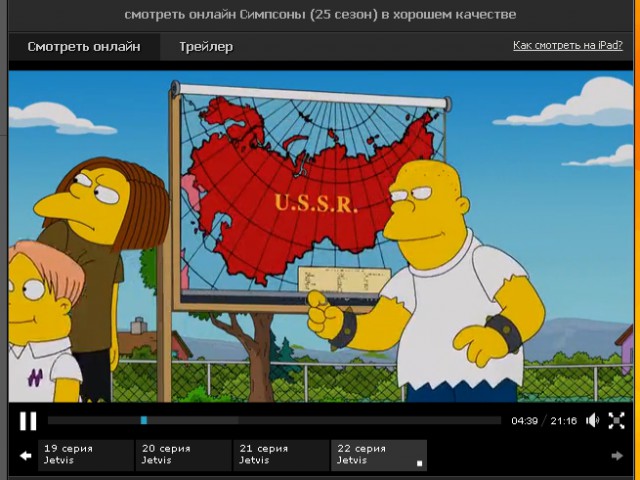 Создатели симпсонов явно знают что-то, чего не знаем мы...