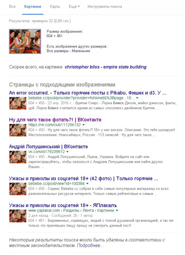 Ужасы и приколы из соцсетей 18+