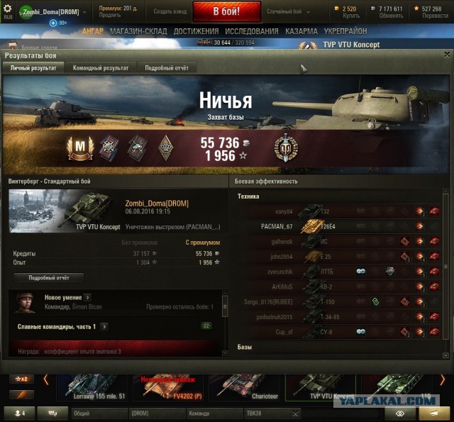 Wargaming 37