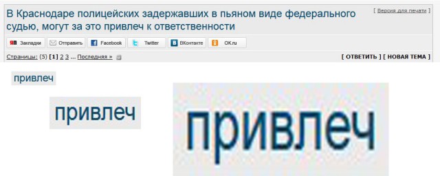 В Краснодаре полицейских задержавших в пьяном виде федерального судью, могут за это привлеч к ответственности