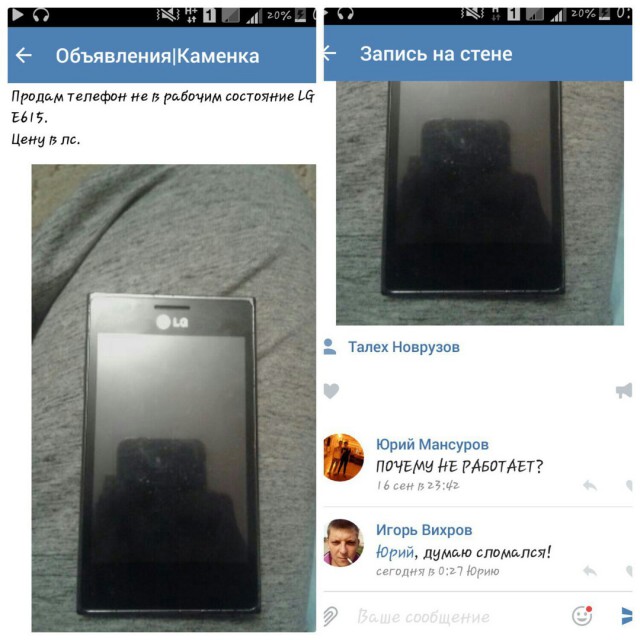 Ужасы и приколы из соцсетей 18+