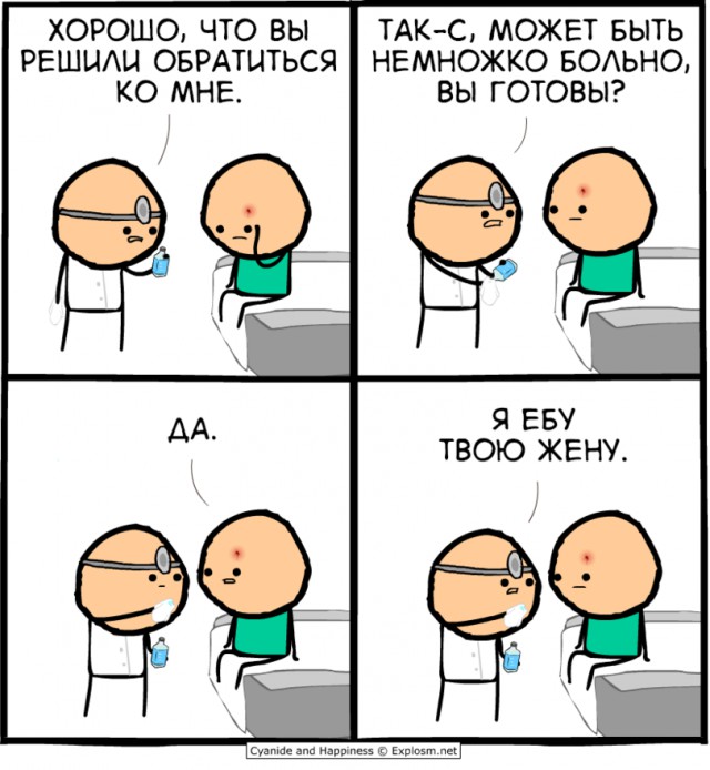 Ага, снова эти картинки и гифки