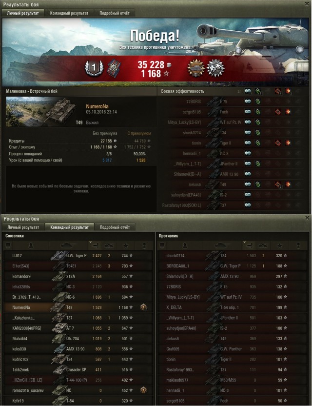 Wargaming 39