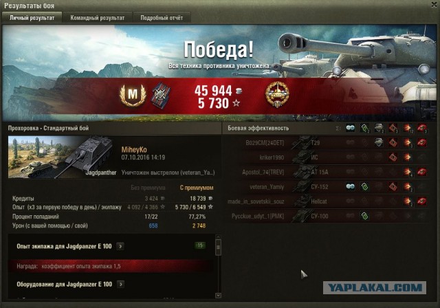 Wargaming 39