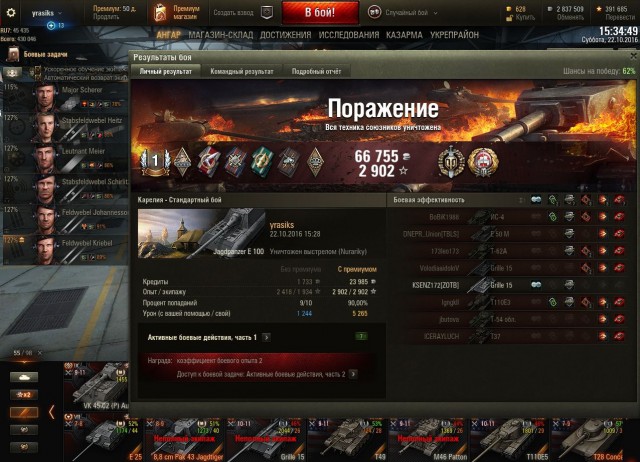 Wargaming 40