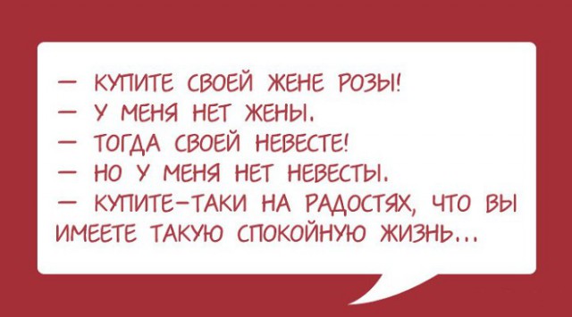 "Чтоб я так жил", или одесские анекдоты, которые не совсем и анекдоты. часть 2