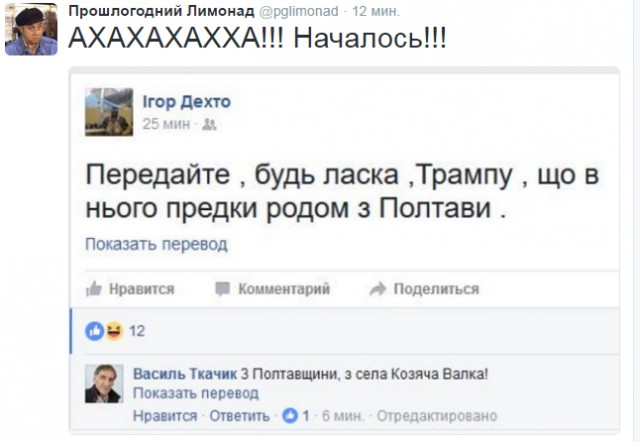 Выборы в США 8 ноября 2016
