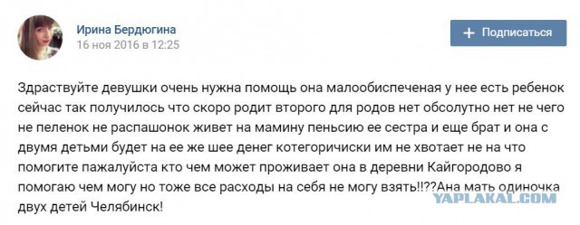 А ведь это жизнь