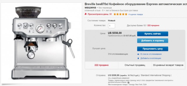 "Чашка вашего кофе вкусна ровно настолько, насколько вы этого заслуживаете"