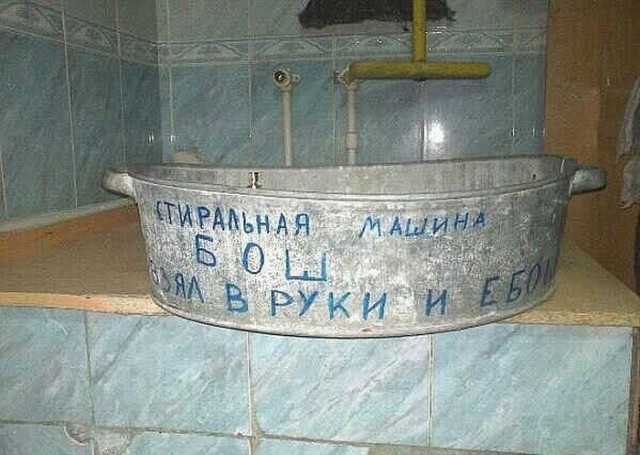 Отупляющие приколы