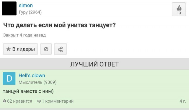 Ужасы и приколы из соцсетей 18+