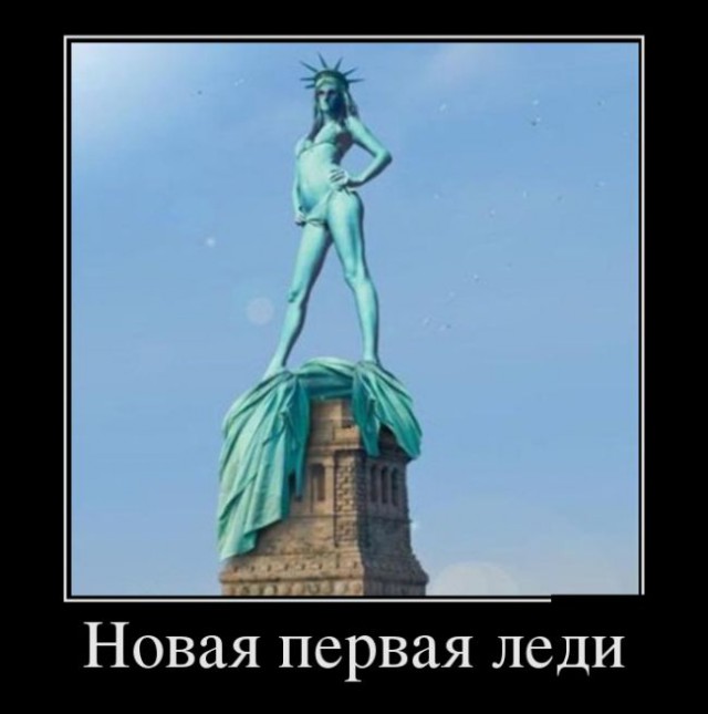 Трамп объявил войну чикагской мафии