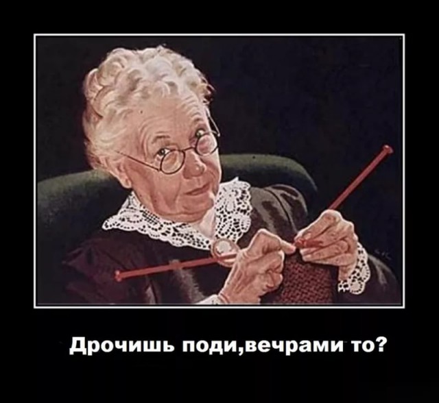 Менять ли дом на квартиру
