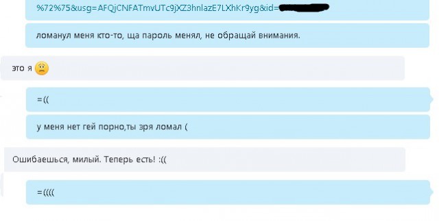 Смешные комментарии 23.04.2017