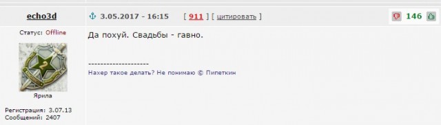 Ах эта свадьба, или моя "лучшая" подруга