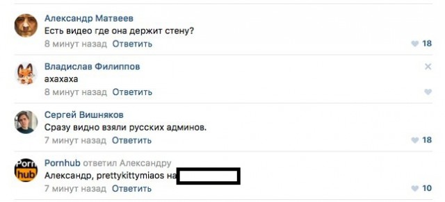 Сумасшедшие люди без комплексов