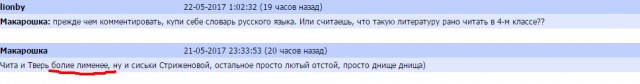 Ошибки, на которые нельзя не обратить внимания