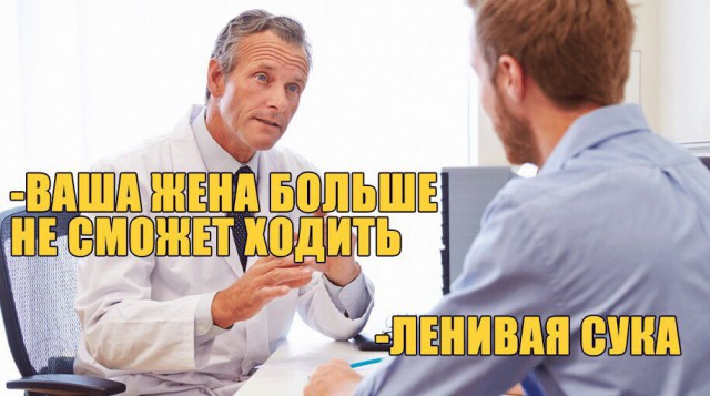 Юмор для всех