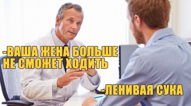 Юмор для всех