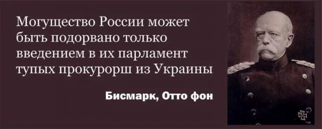 Актер Панин поглумился над Поклонской, представ в образе Николая II