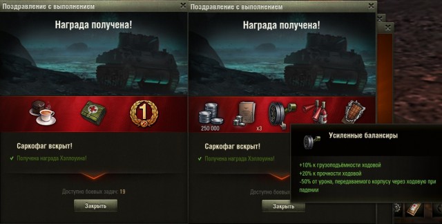 Wargaming 50! Пыщ пыщ, пробил! Урааа!