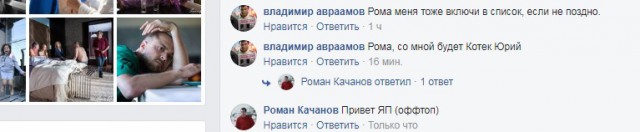 Роман Качанов (ДМБ, Даун Хаус) - диалог о вреде работы