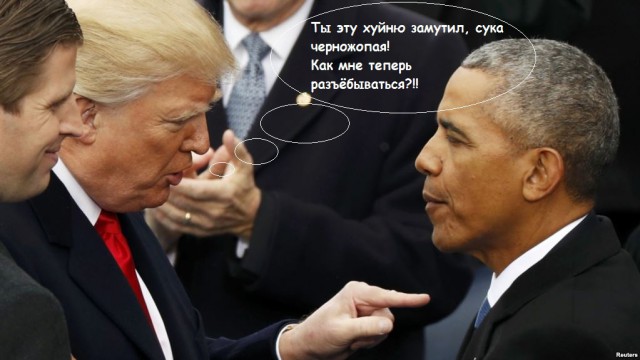 Это фиаско, Пентагон!