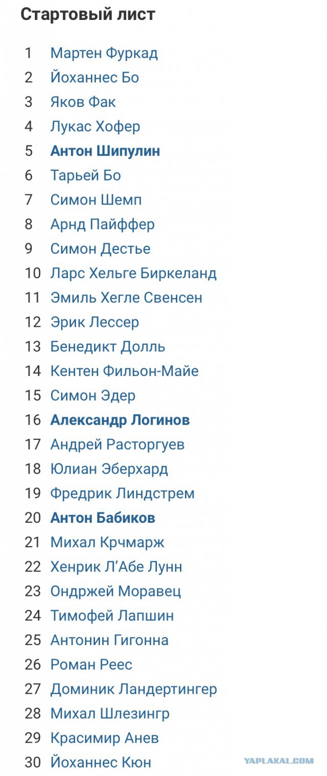 Биатлон. Сезон 2017/2018. Часть 6. Рупольдинг . Германия.