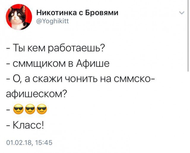 Своя атмосфера или "а скажи что-нибудь по-..."