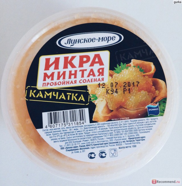 Икра которую мы не замечаем. И очень зря!