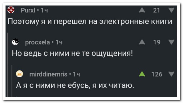 Смешные комментарии из социальных сетей 22.02.2018